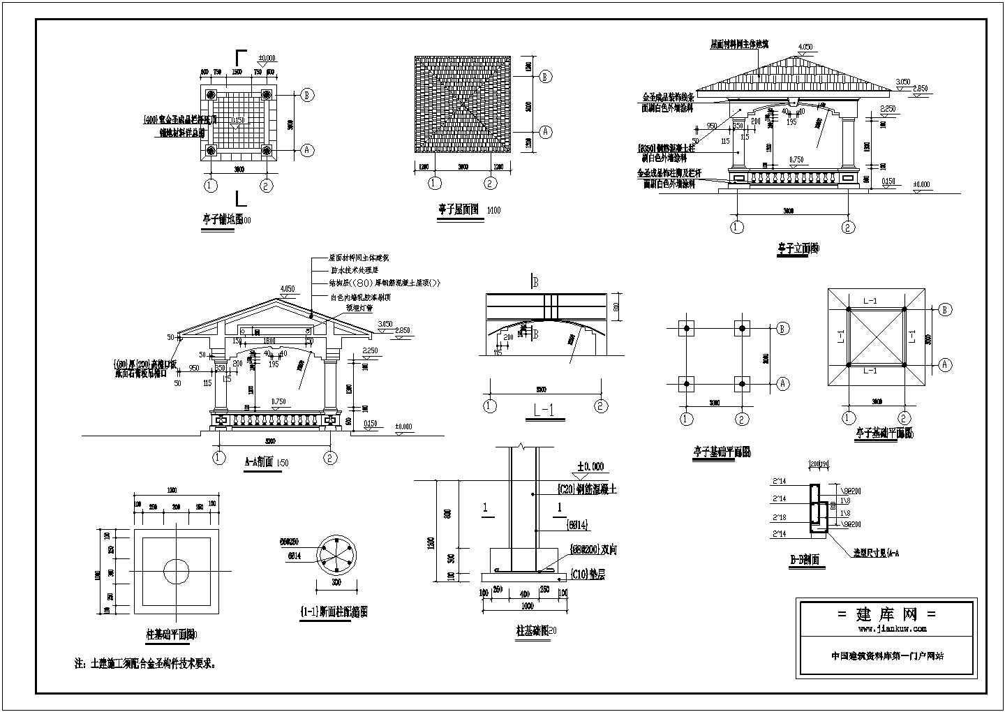 非常实用的古代凉亭建筑CAD施工详图
