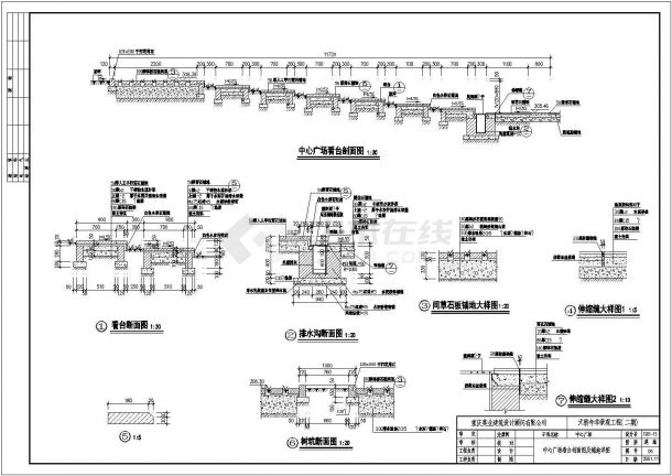 【成都】某高档小区整套景观设计施工图-图二