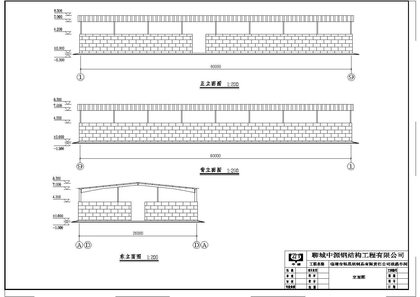 山东工厂单层轻钢结构厂房建筑结构全套设计图