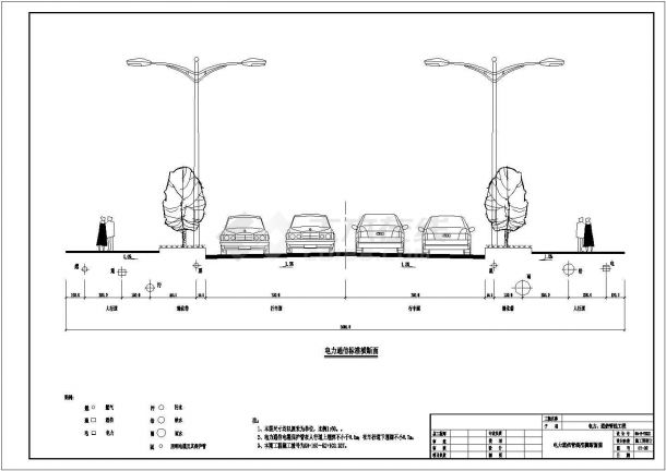 东莞市松山湖北部工业城道路市政工程施工图设计-图一