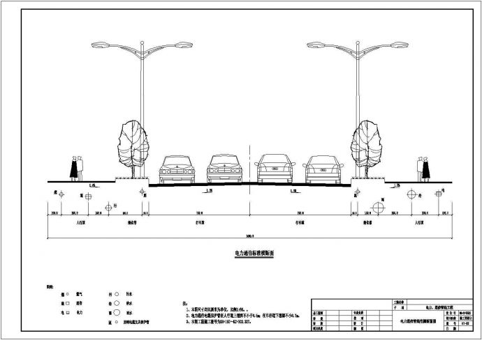 东莞市松山湖北部工业城道路市政工程施工图设计_图1