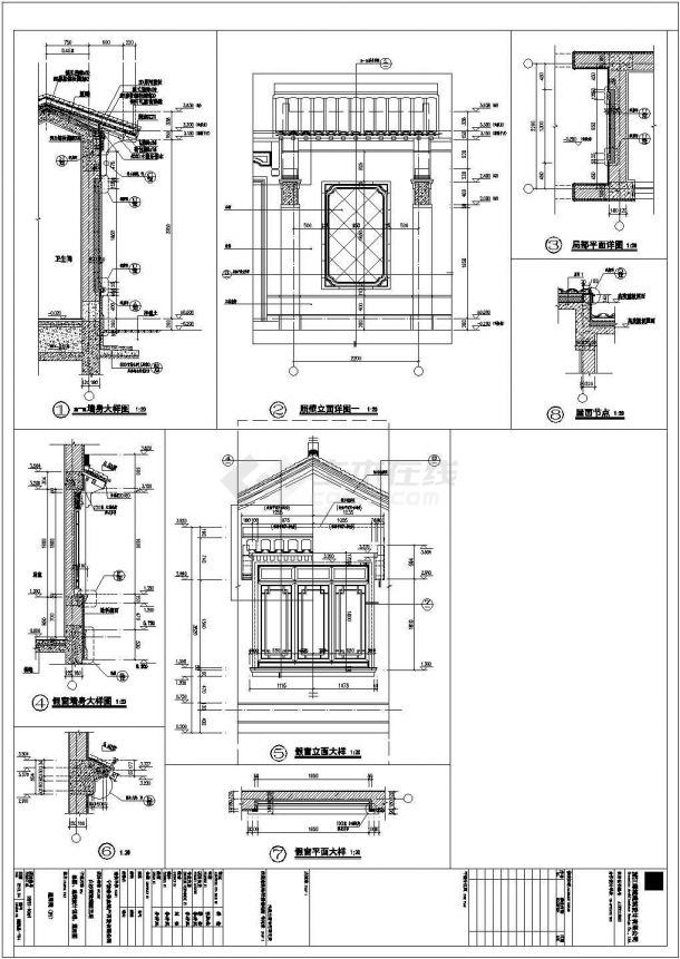 最实用的仿古建筑住宅做法详图（共4张）-图二