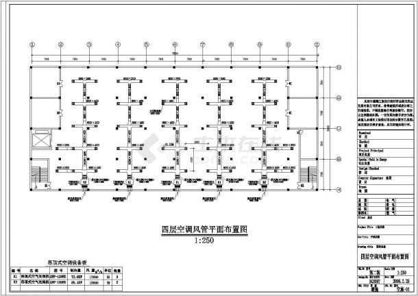 长春市某电子厂空调设计CAD布置图-图一