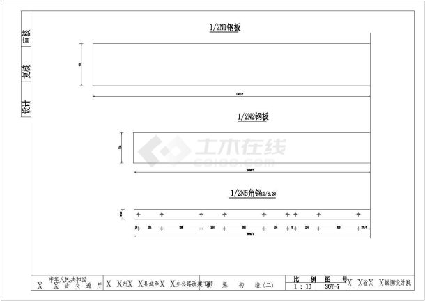 [青海]高海拔地区全套公路吊桥施工图设计-图一