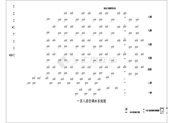 某办公大楼一至八层整套空调水系统图-图一