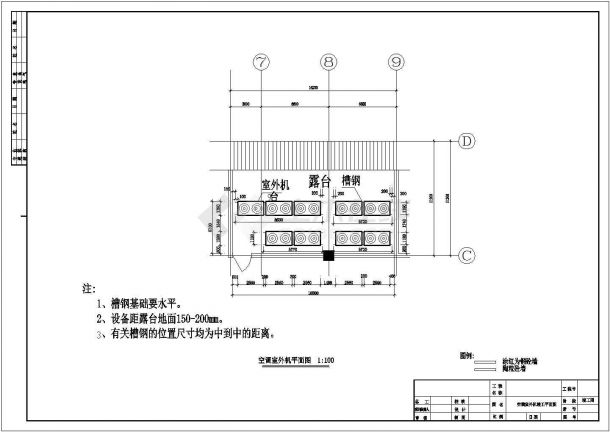 北京某办公楼VRV空调设计cad图-图二