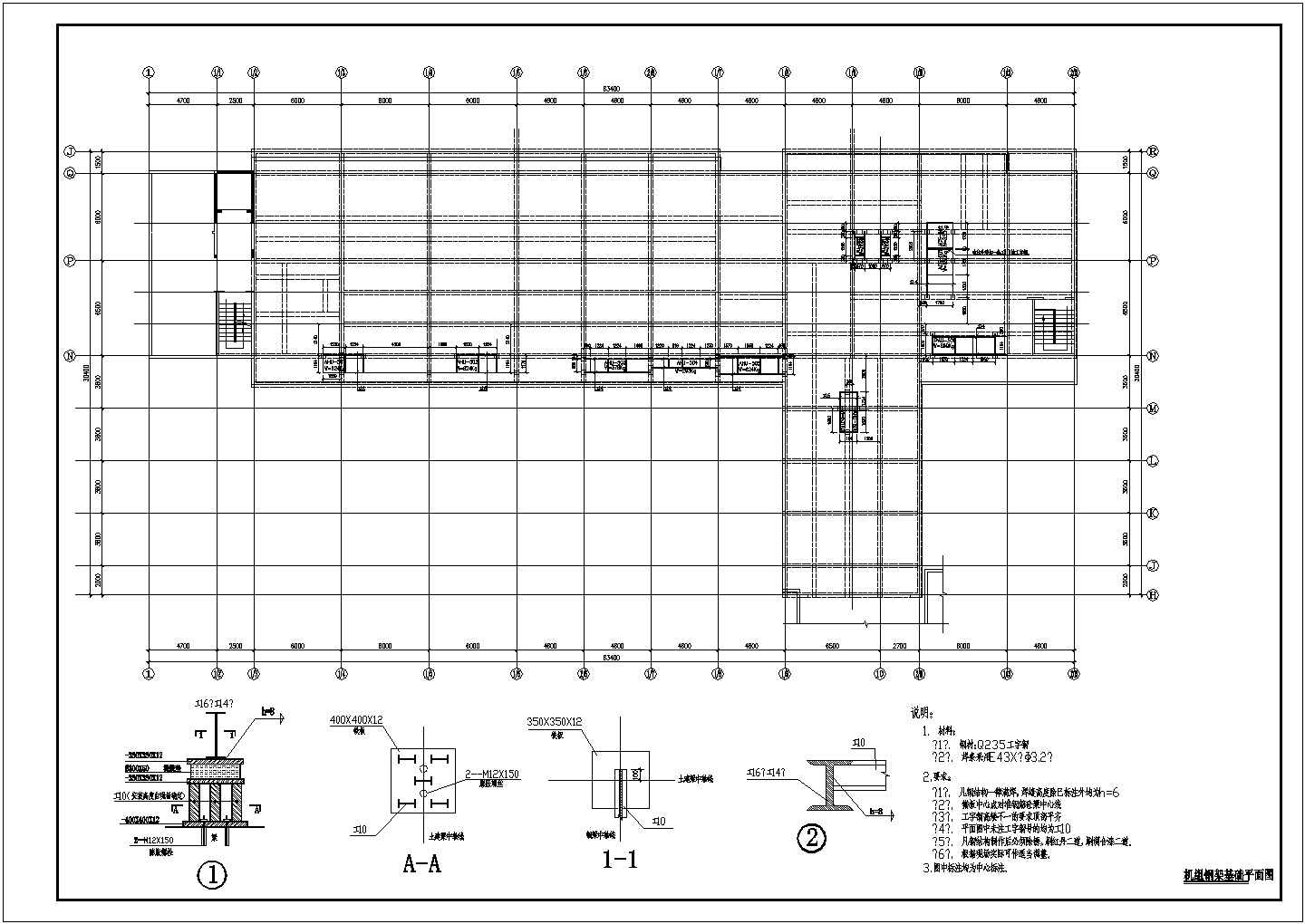 某医院洁净空调系统设计cad