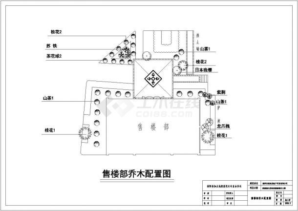 【株洲】渌江明珠售楼部景观施工图-图一