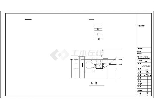 【合肥】大型商场空调通风设计施工图纸(冷冻机房设计)-图二