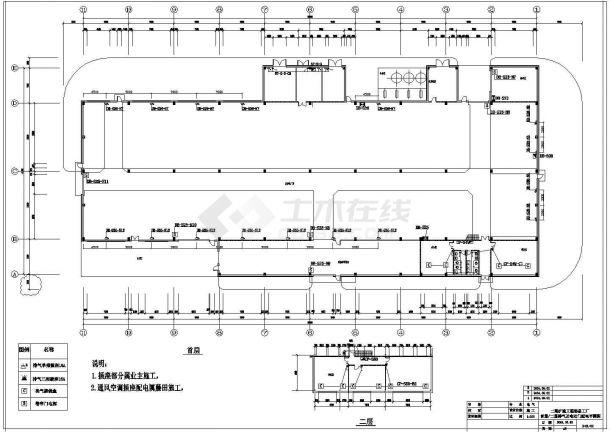 某工厂车间电气设计图纸（13张）-图二