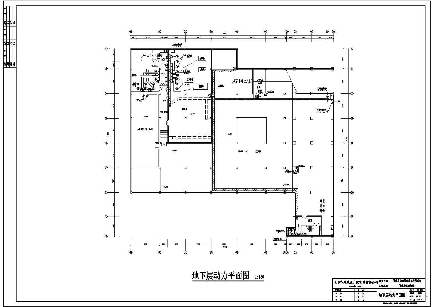 某地多台空调配电设备大样详图