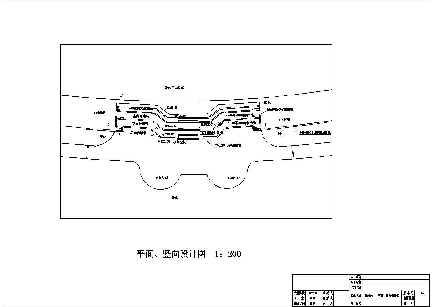 山西滨水景观修建性规划设计施工图