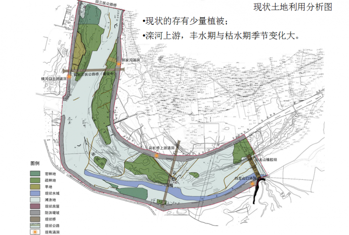 滦河迁西县城段景观工程设计（北京土人）_图1
