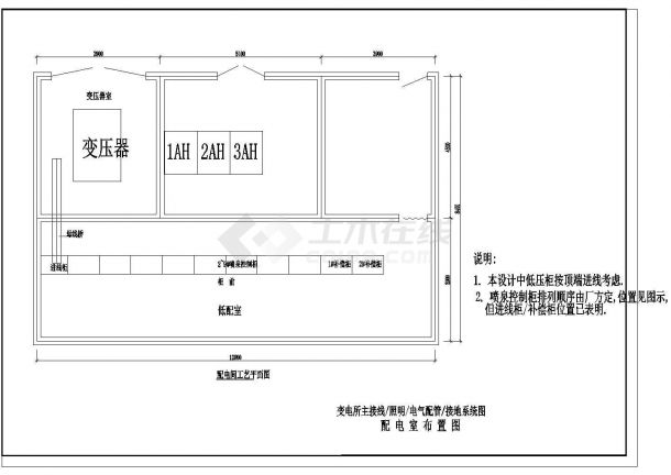 喷泉工程10KV高压系统电气设计cad施工图-图一