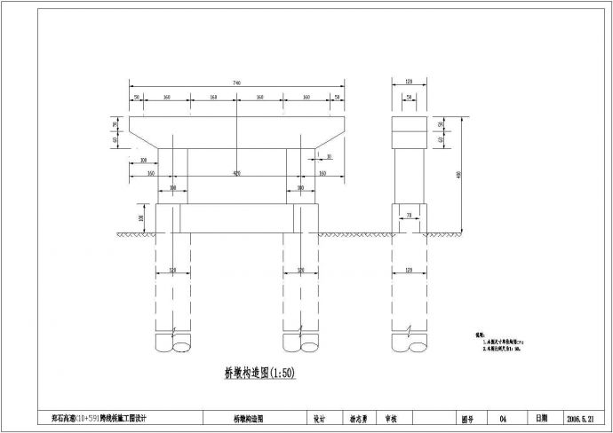 [学士]郑石高速K10+591跨线桥施工图设计_图1
