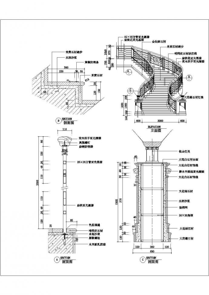 比较受欢迎的一套15款楼梯与栏杆详细施工图纸_图1