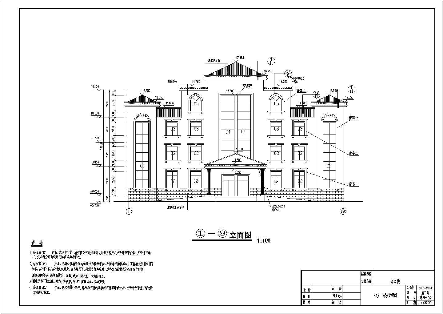 1300平米多层砖混结构商务办公楼建筑CAD设计施工图（详细大样）