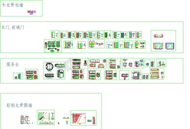 150多套CAD施工节点图（全套）-图二