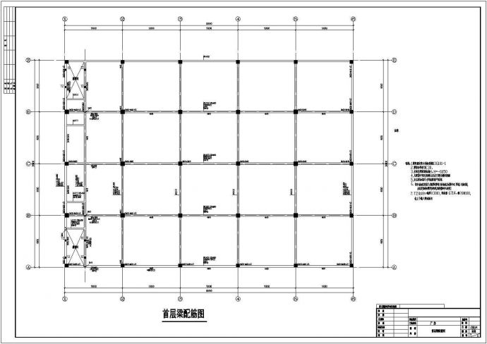 某地框架结构厂房结构设计施工图纸_图1