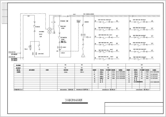 某工业厂房车间电气设计图纸（7张）_图1