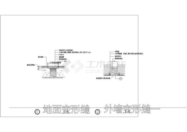  A popular set of deformation joint construction CAD details - Figure 1