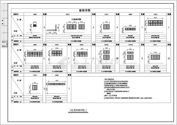 某两层框架结构商场全套建筑设计cad施工图-图一