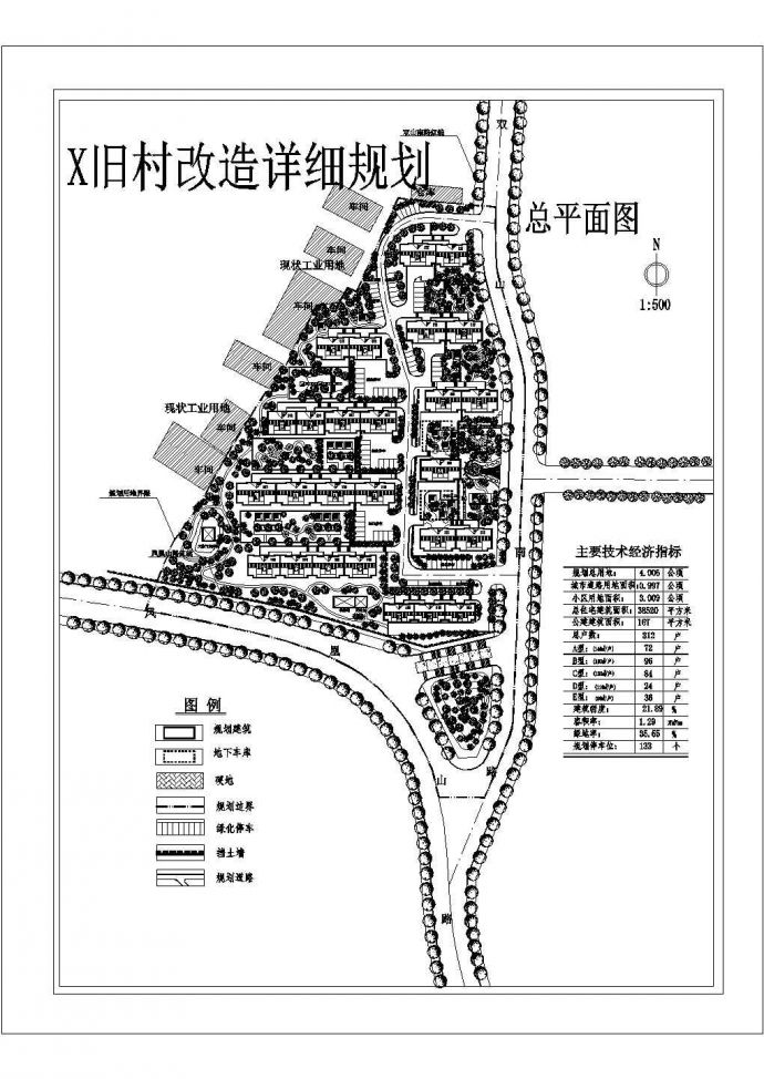 某旧村改造规划设计总平面图_图1