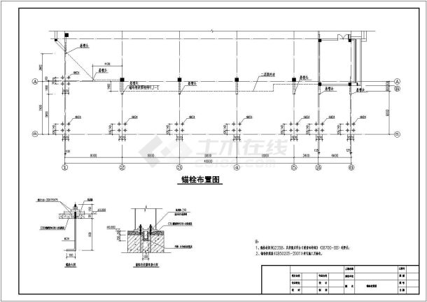 北京某商业门式刚架轻型钢结构cad设计施工图纸-图二