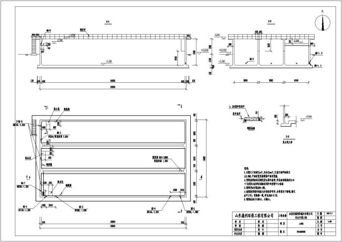 污水处理好氧池平面布置图节点详图_图1