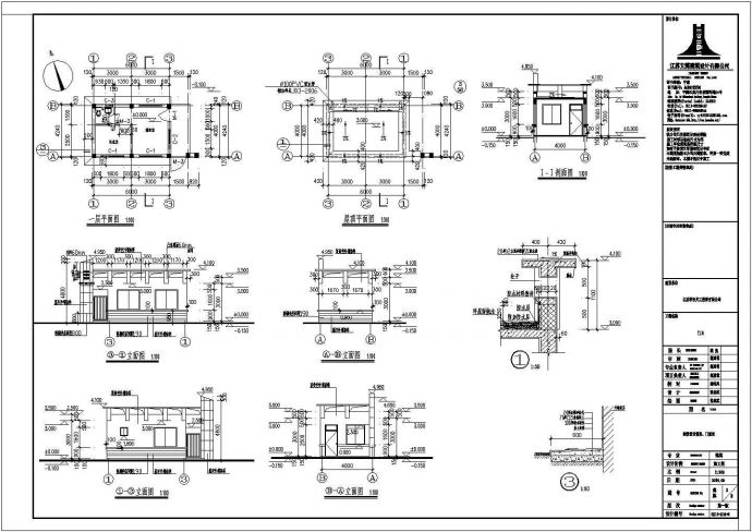 最新最实用的门卫结构建筑施工CAD图纸（含说明）_图1