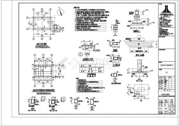 最新最实用的门卫结构建筑施工CAD图纸（含说明）-图二