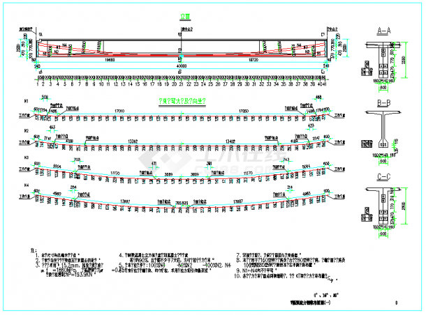 装配式预应力混凝土简支T梁上部构造通用图[跨径：40m，桥面宽度：整体式路基28.0m]-图二