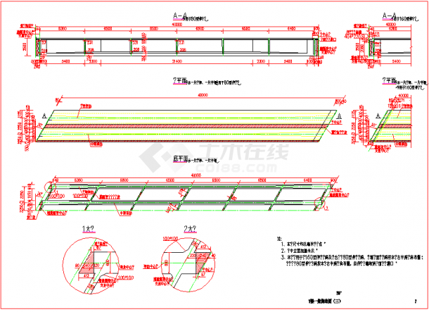 装配式预应力混凝土简支T梁上部构造通用图[跨径：40m，桥面宽度：整体式路基23.0m]-图二