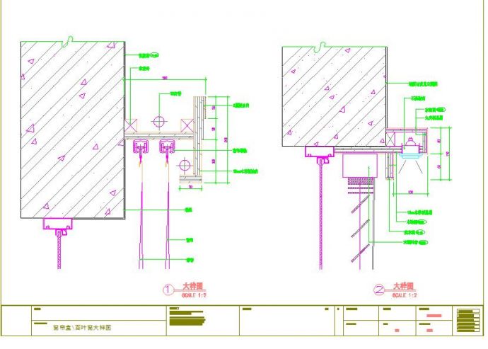 最新比较实用的小型窗帘盒CAD大样图（含详细节点）_图1