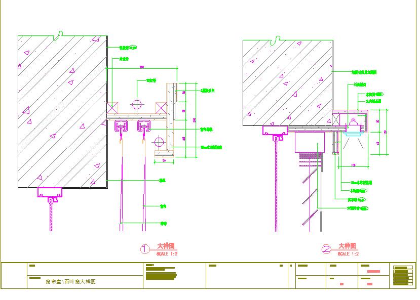 最新比较实用的小型窗帘盒CAD大样图（含详细节点）