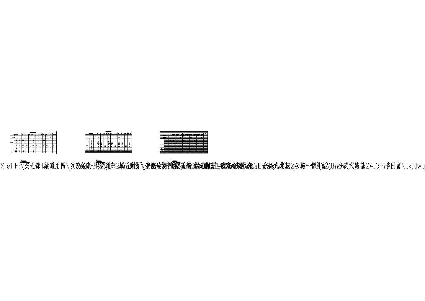 装配式预应力混凝土T梁桥（先简支后结构连续）上部构造通用图[跨径：25m，公路-Ⅱ级,桥面宽度：12]
