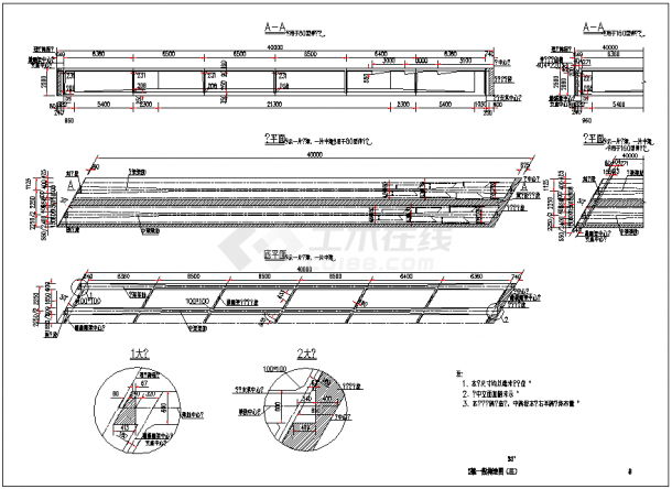 装配式预应力混凝土T梁桥（先简支后结构连续）上部构造通用图[跨径：40m，桥面宽度：整体式路基23]-图二