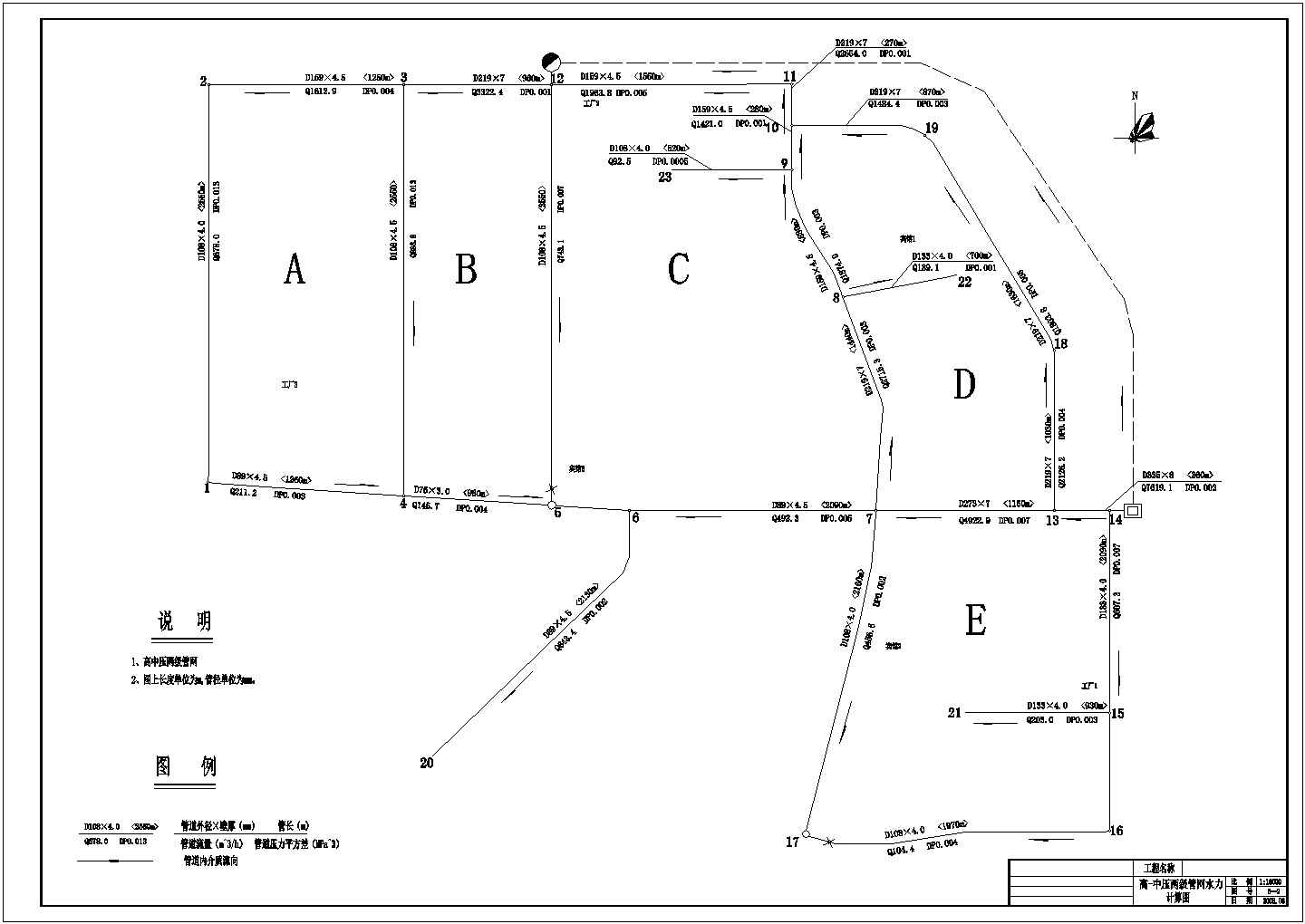 铜川市燃气规划毕业设计cad图纸