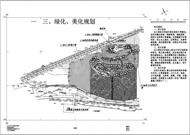 煤矿区环境综合治理景观工程施工设计-图一