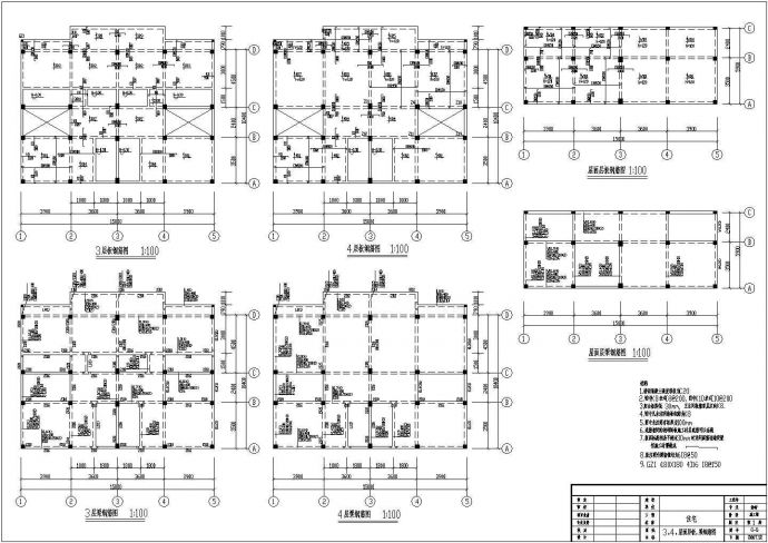 某地四层住宅结构设计CAD参考图_图1