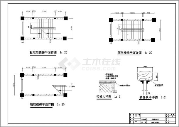 北京某六层框架结构办公楼毕业设计-图二