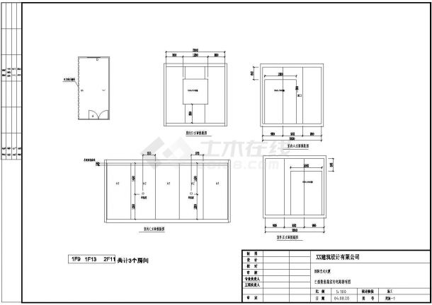 某项目三层集装箱办公室板房设计施工CAD图纸-图二