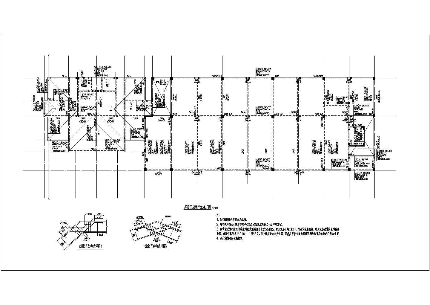 某三层钢筋混凝土框架结构库房及办公楼CAD设计详图