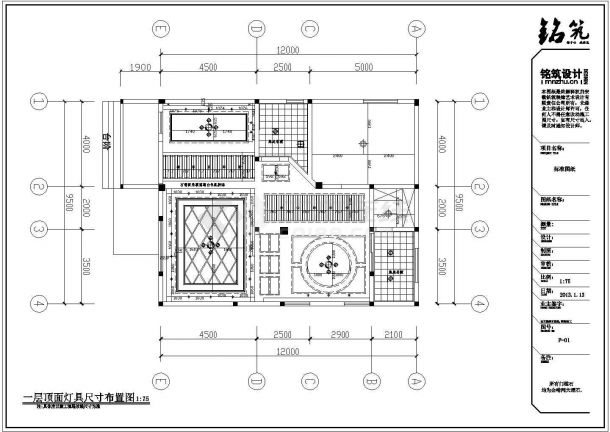 欧式风格两层别墅室内装修设计施工CAD图纸-图二