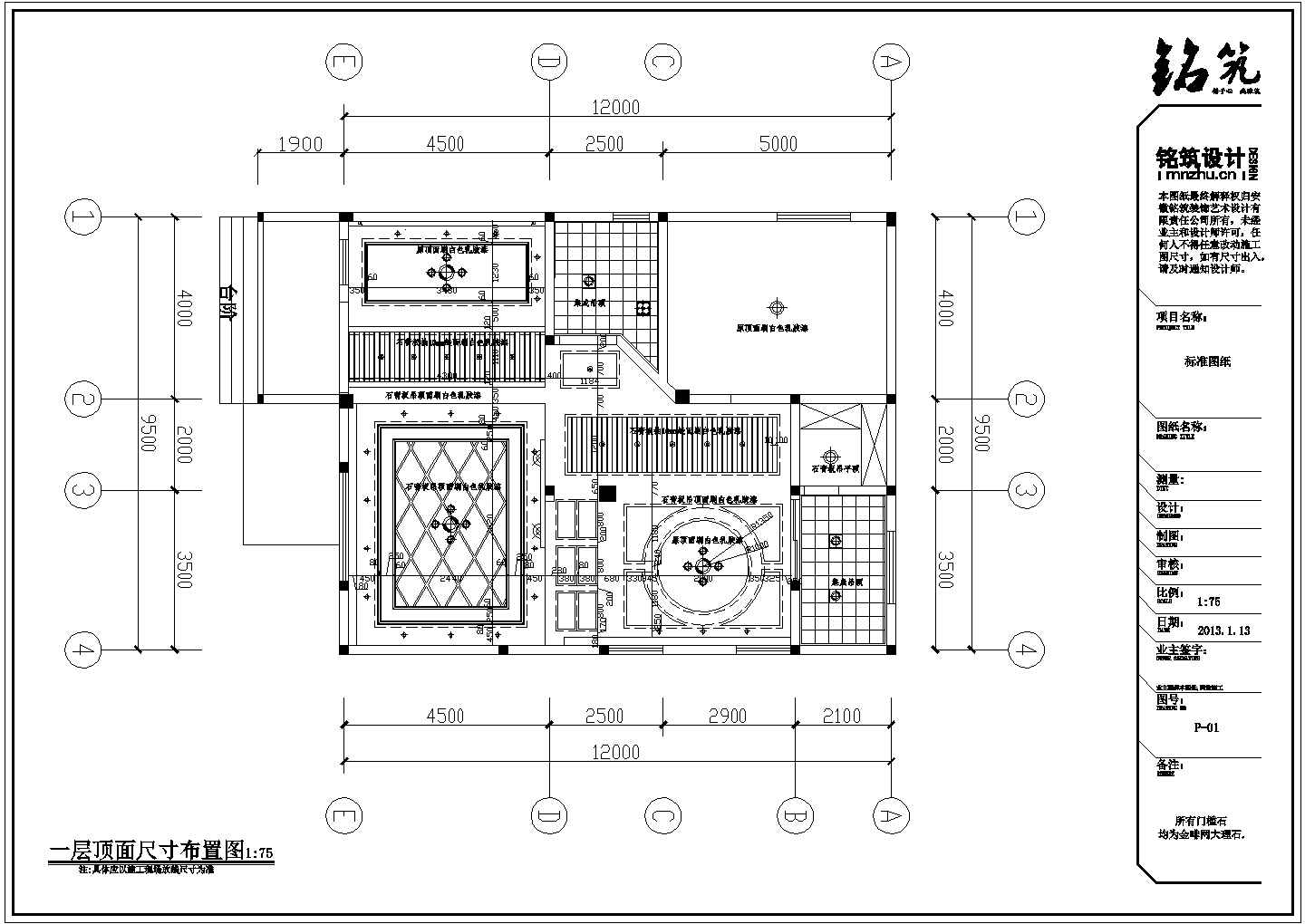 欧式风格两层别墅室内装修设计施工CAD图纸