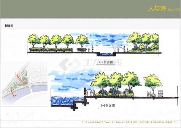 【大连】开发区滨海路景观方案设计-图二