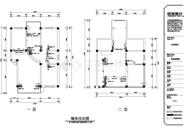 两层欧式别墅样板房室内装修设计施工CAD图纸-图二