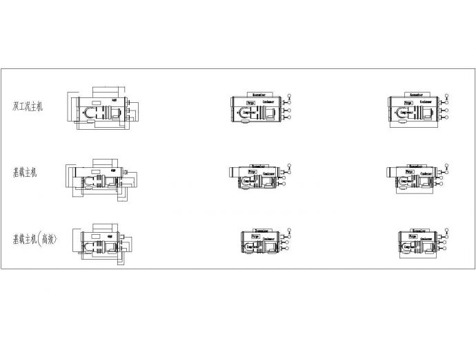 某广场冰蓄冷机房CAD图纸  （冷冻水系统采用一次泵定流量、二次泵变流量系统）_图1