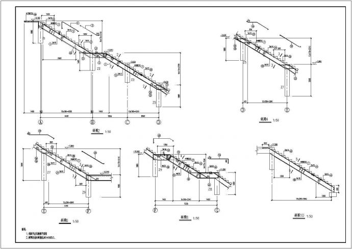 复杂梁式楼梯、折梁节点构造详图_图1