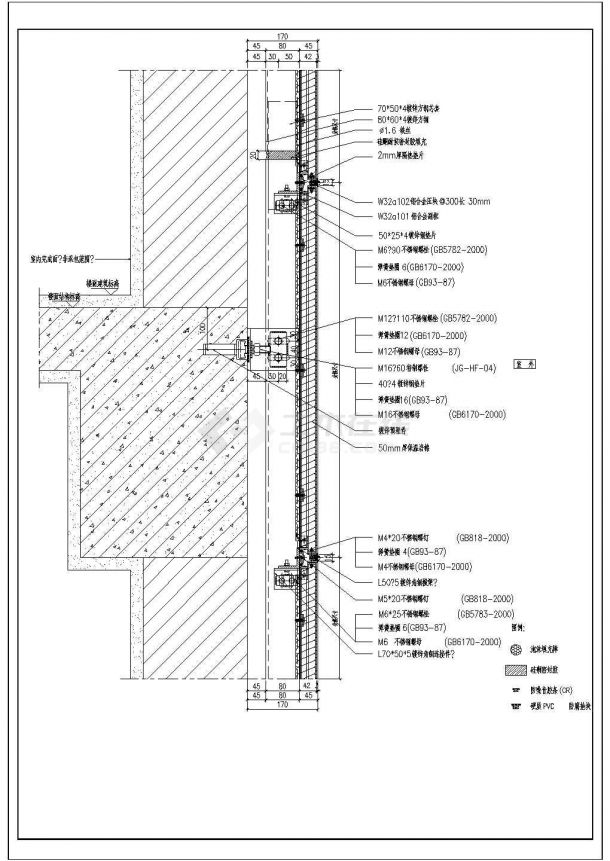 [节点详图]某铝板幕墙节点构造详图-图一